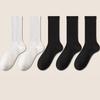 5 Paar Socken Damen Frühling und Herbst Mittelhoch Ohne Naht Schweißableitend Antibakteriell und Deodorant Weiß Baumwolle Lange Socken Sportsocken