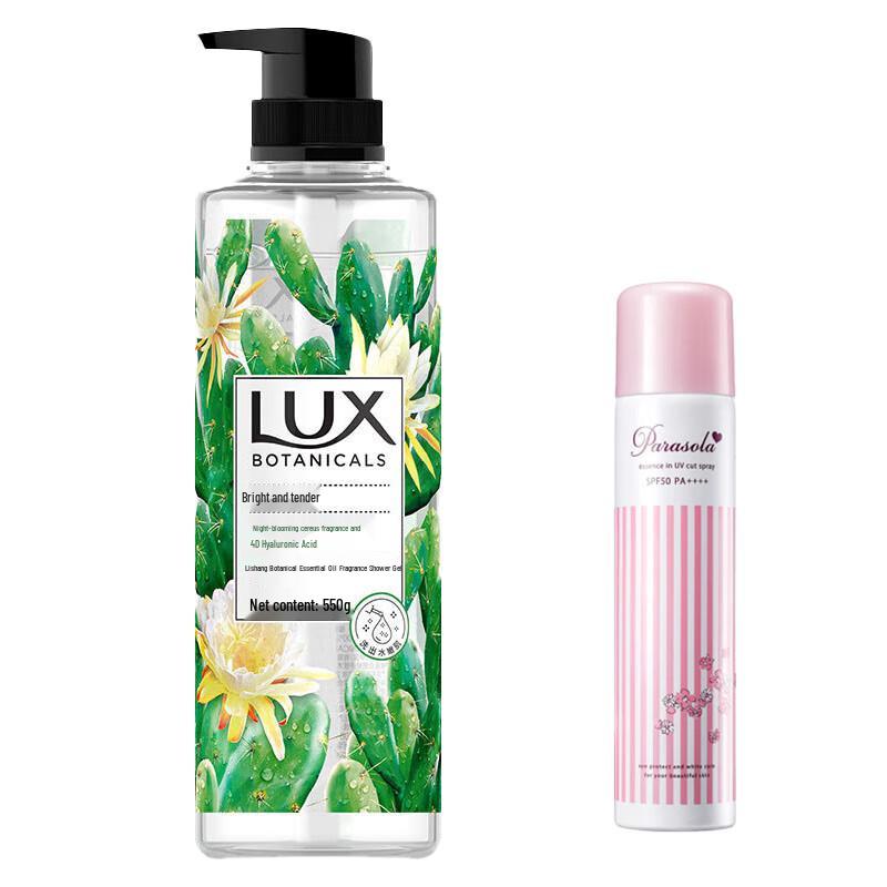 

LUX Night Queen Cactus Shower Gel with Sunscreen Spray