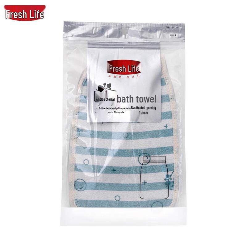 Antibacterial Exfoliating Bath Mitts - 3 Pack