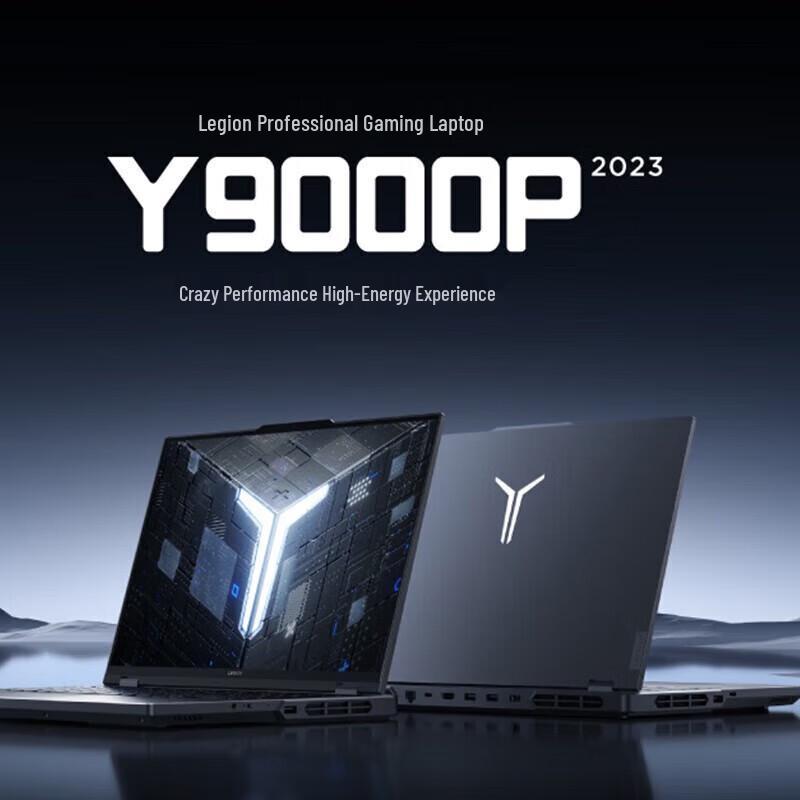 

Lenovo Legion Y9000P 16-inch 2.5K Gaming Laptop (CN version)