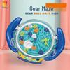 3D Balance Gear Maze Handheld Toy for Kids