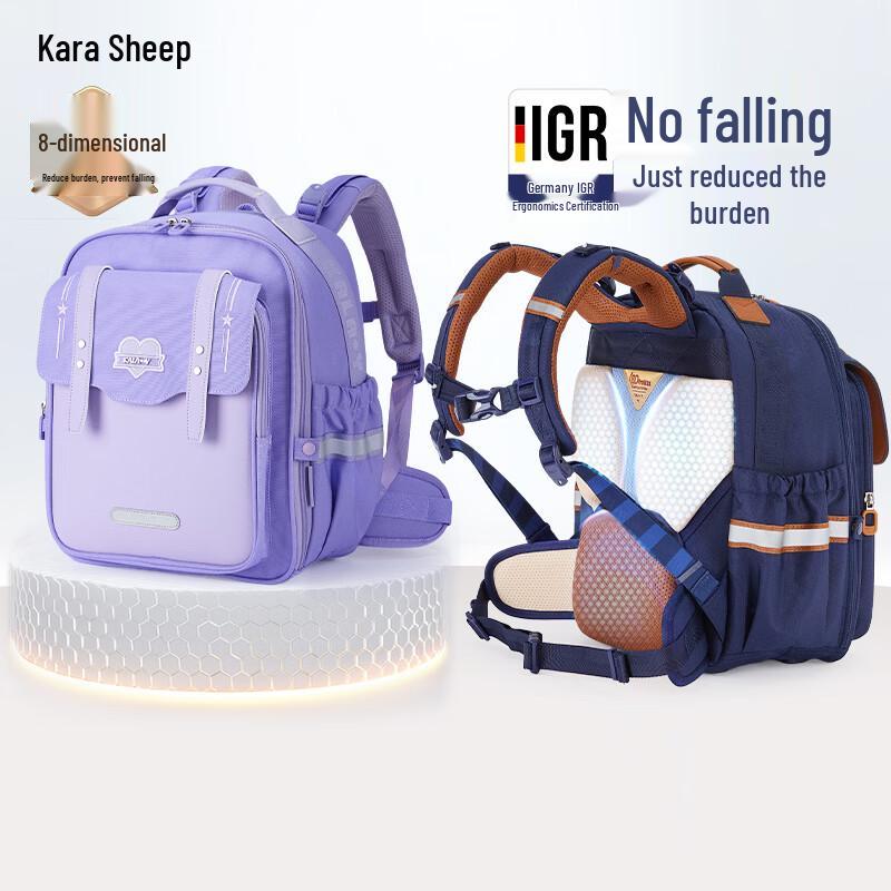 KALA·Y Cloud 8D Decompression Primary School Backpack for 4th-6th Graders, 22L