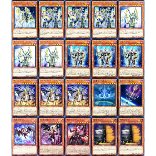 [Winner] Demonsmith Orphegor Deck: Knight of the Evening Star Enlil Gilth, Orphegor, Galatea I, and the Closed Heavenly Moon. 55 Yu-Gi-Oh! Cards.