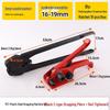 PET/PP Plastic Steel Strap Manual Tensioner & Pliers for Packaging & Bundling