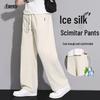 FARUISHI Men's Ice Silk Quick-Dry Straight-Leg Pants
