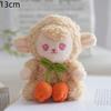 Soft Fluffy Sheep Stuffed Keychain Lovely Lace Skirt Animal Pendant for Kids Purse Accessory Party Gifts
