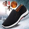 Spring and summer cloth shoes men's old Beijing cloth shoes single shoes men's driving work men's black cloth shoes mountaineering shoes non-slip labo