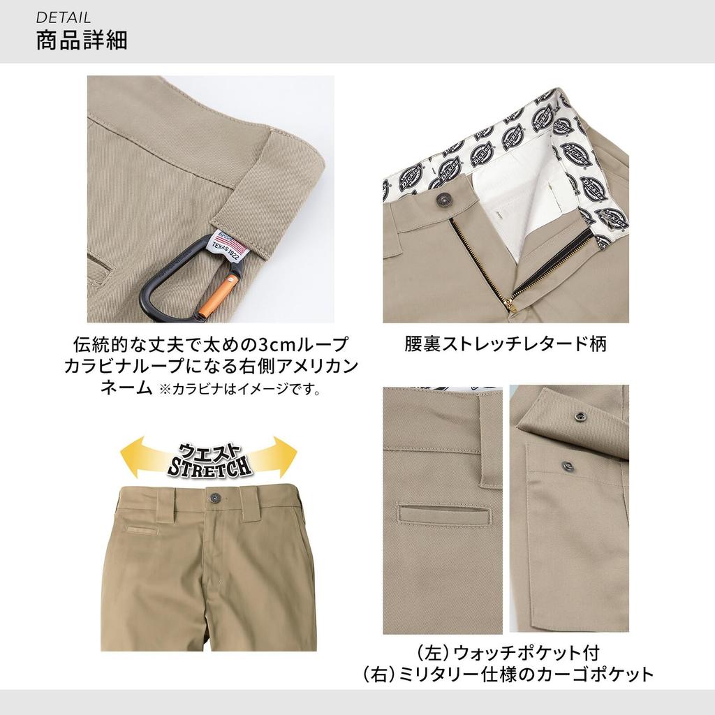 Dickies Cargo Pants D-2875, Workwear, Year-Round Stretch, Dickies CO-COS Pro Uni Sticker Included, Size 13. Black, LL