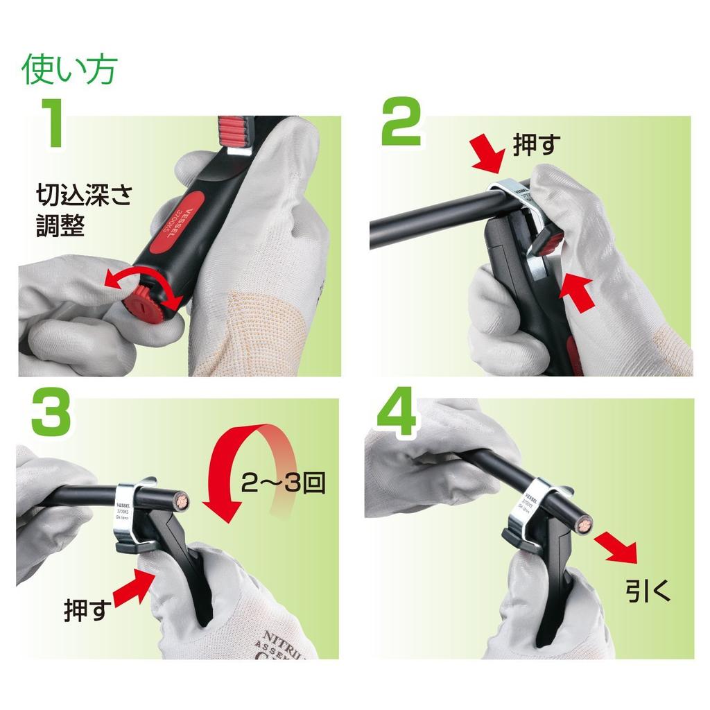 VESSEL Cable Stripper Sheath Outer Diameter 4 To 16 3700KS (Applicable Wire Mm)