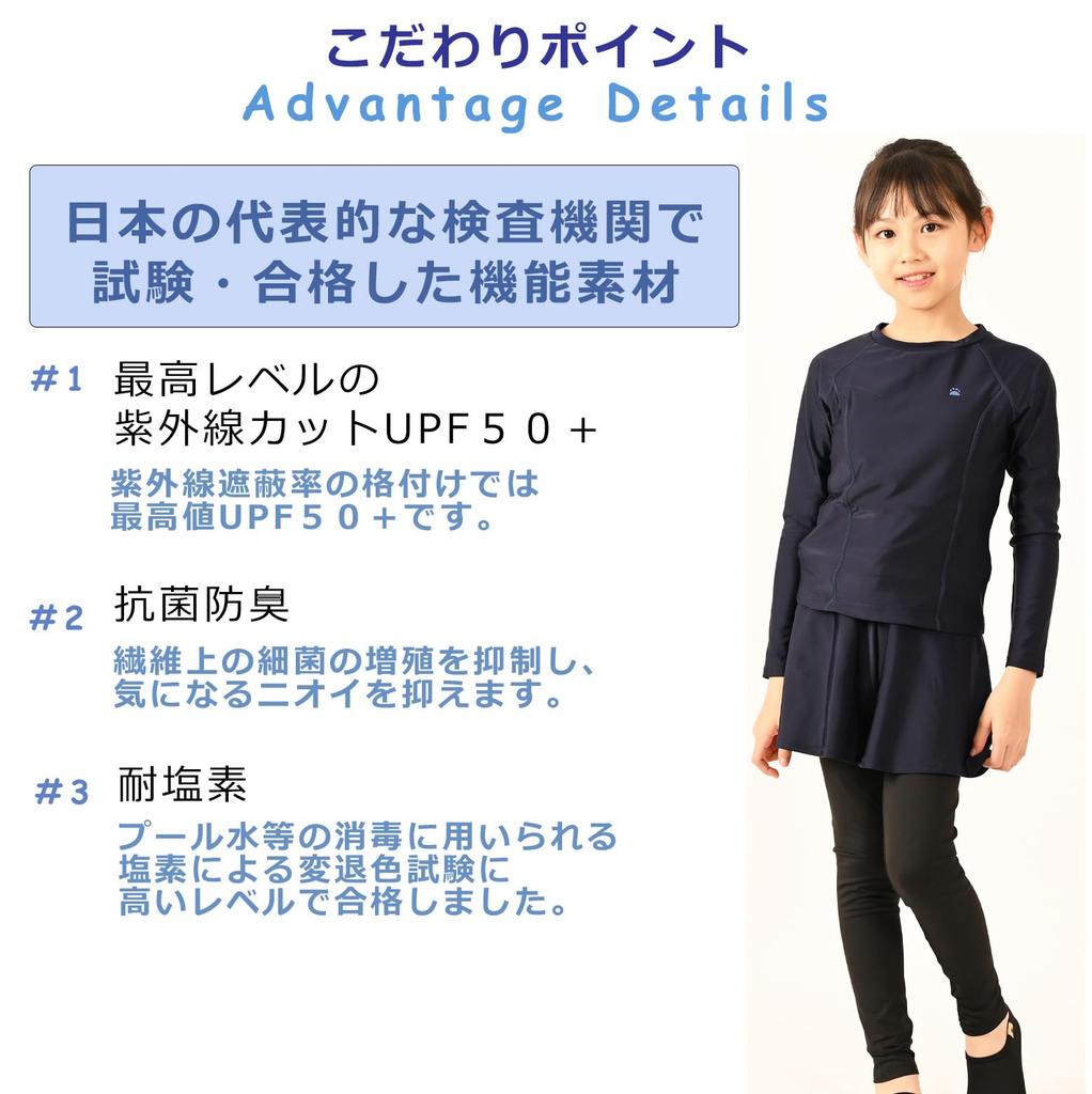 School Rash Guard with School Swimsuit As2720 [AMUSA] All-in-one Girls' Swimsuit, High-performance Material, Long-sleeve Leggings, Girls' (JP,