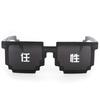Mosaic Glasses Two-Dimensional Sunglasses Dancing Funny Sunglasses Party Wedding Best Man Glasses