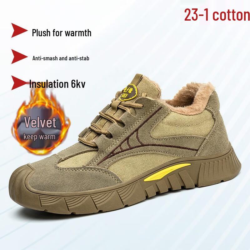 Мужская утепленная защитная обувь HUIZUMEI с защитой от проколов