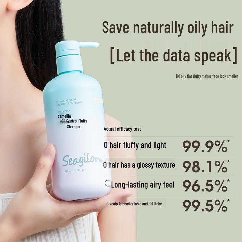 Sen Zhi Lu Camellia Seed Oil Control Volumizing Shampoo