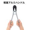 Takagi Aluminum Bolt Cutters, 300mm, Lightweight Aluminum Handle, Cutting Capacity: Mild Steel Wire, Approx. 5mm Diameter