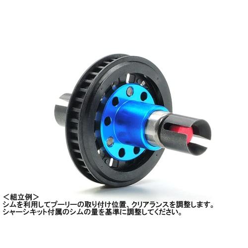 Tamiya Hop-Up Options No. 2039 OP. 2039 TA08 Lightweight Front One-Way (37T) Set 22039