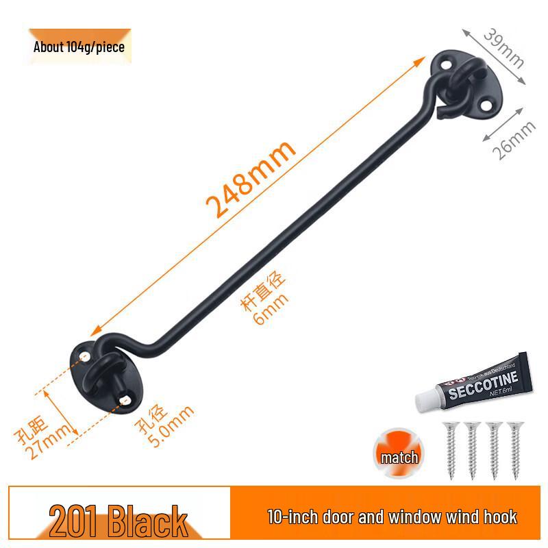 Rongyu 10-Inch Black No-Drill Stainless Steel Window Hook Latch