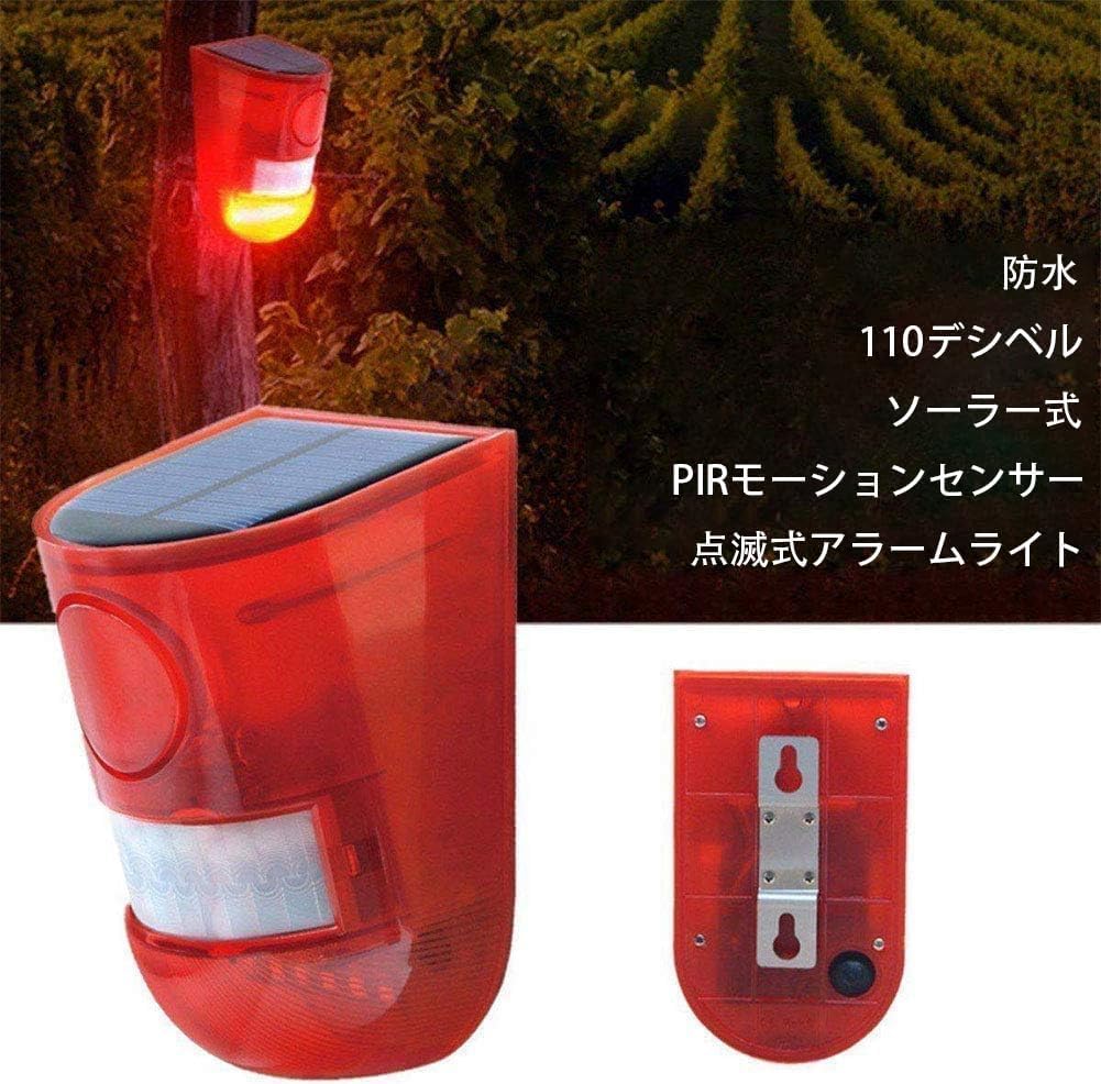 SCOCCA Solar Warning Light 2pcs Outdoor Solar Charging Motion Sensor Alarm Automatic Motion Sensor Light 110dB Siren Sound Deck Light Alarm Strobe Red