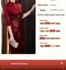 Stylish Red Retro Beaded Cheongsam Wedding Dress for Mother or Mother-in-Law