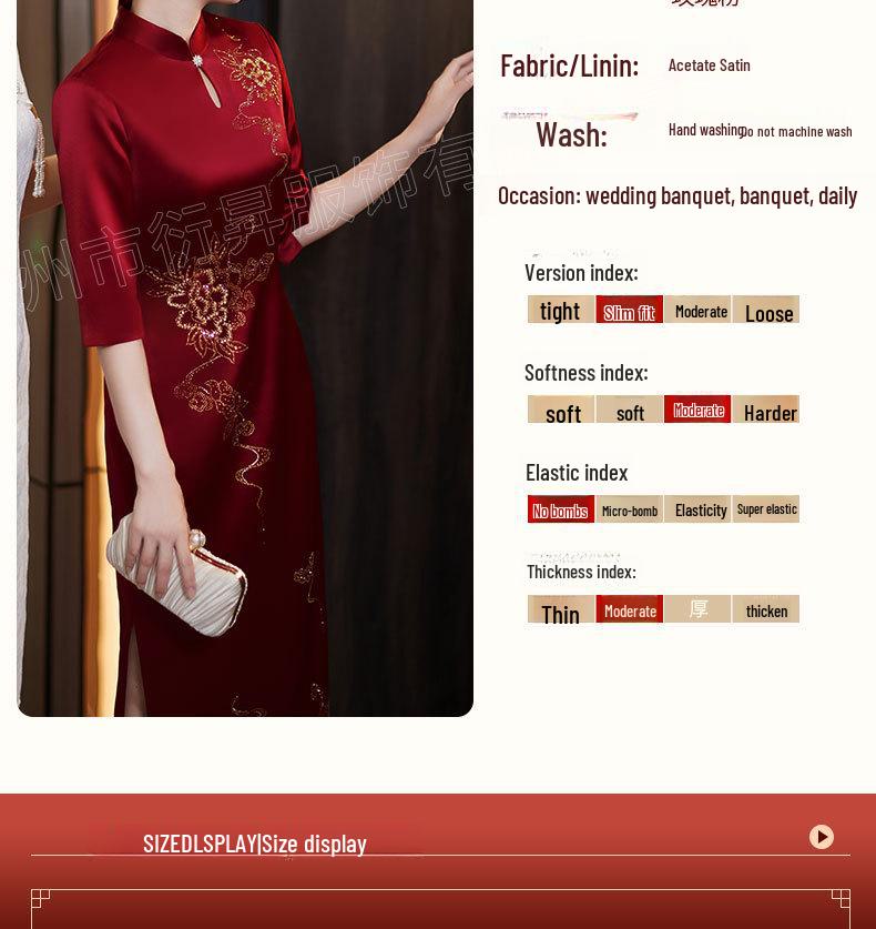 Stylish Red Retro Beaded Cheongsam Wedding Dress for Mother or Mother-in-Law