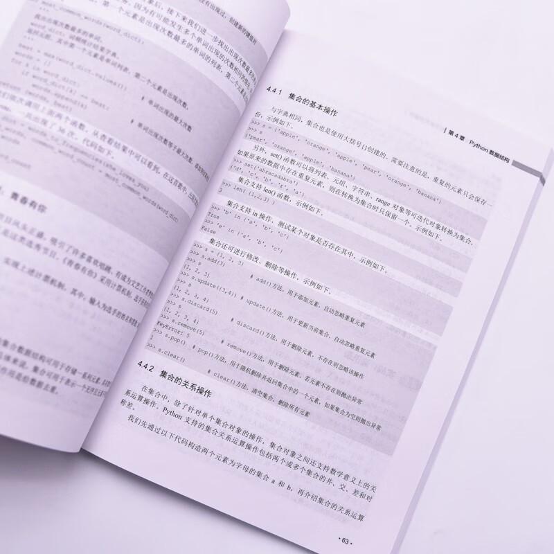 Python Programming Fundamentals & Applications