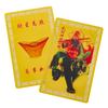 Wu The God Of Wealth Talisman Chinese Feng Shui Copper God Of Wealth Buddha Amulets Card Fortuna Treasure Lucky Home Decoration