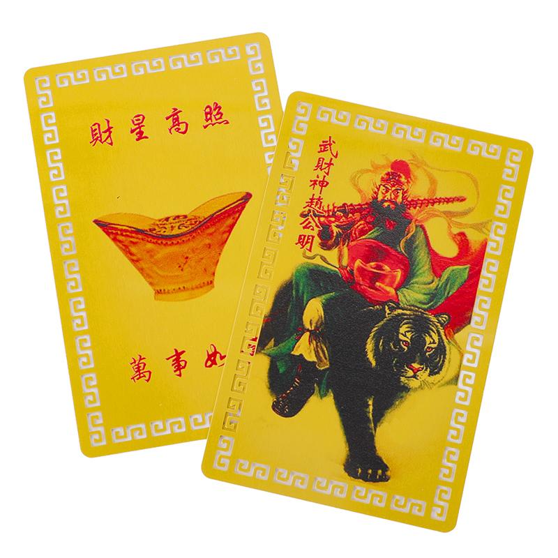 Wu The God Of Wealth Talisman Chinese Feng Shui Copper God Of Wealth Buddha Amulets Card Fortuna Treasure Lucky Home Decoration