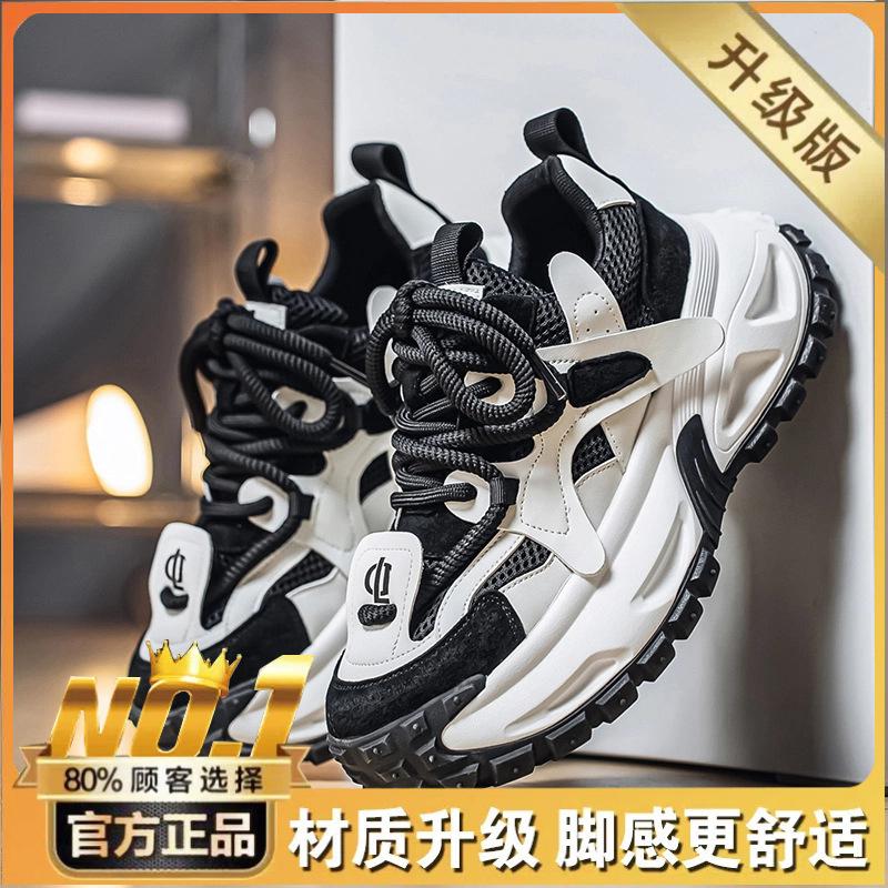 Scarpe sportive casual traspiranti in rete autunnale scarpe da papà con suola spessa per aumentare l'altezza per studenti