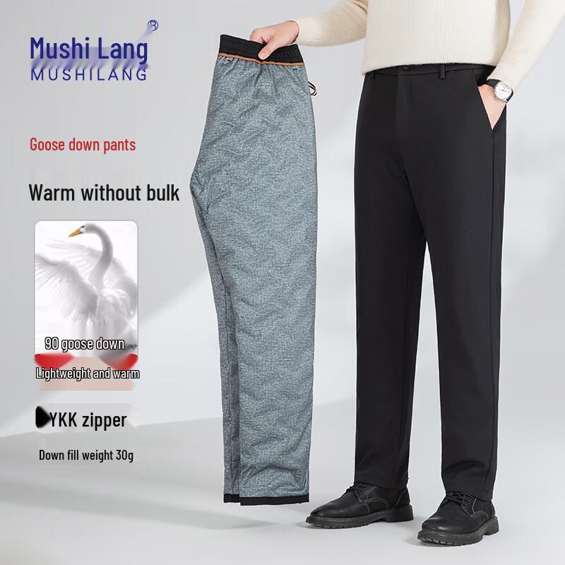 

Men s 90% Goose Down Winter Thermal Pants XL (33-34)