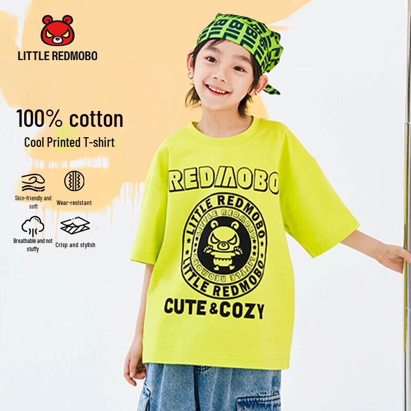 

Boys Magic Eye Cartoon Pure Cotton T-Shirt 150cm