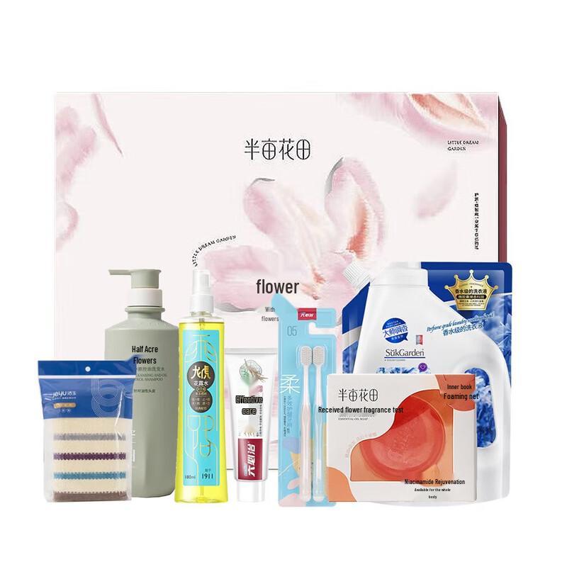 

Увлажняющий набор для умывания и ухода Ban Mu Hua Tian, 8 предметов