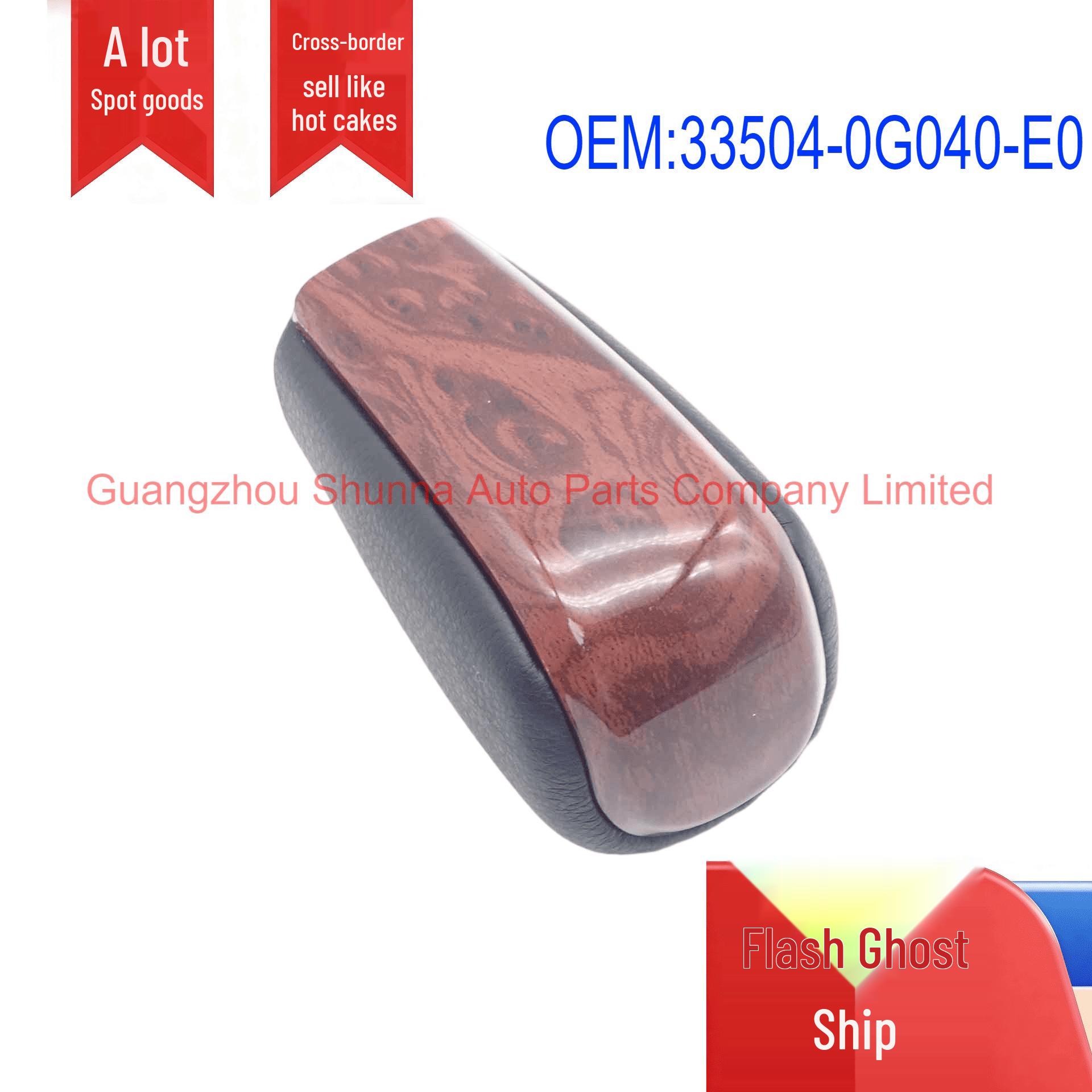 33504-0G040-E0 Toyota Land Cruiser Prado GRJ15# Gear Shift Knob GZSN