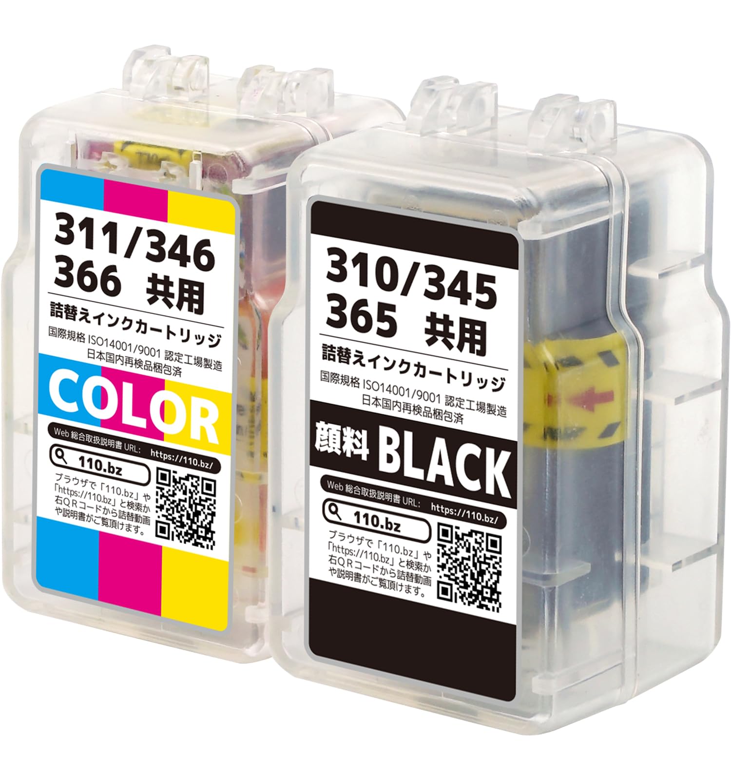 

Останній сумісний картридж для заправки 310 311 345 346 365 366 Заправка чорнилом Сумісний з оригінальними картриджами Canon PIXMA MP493 MP490 MP480 MP280