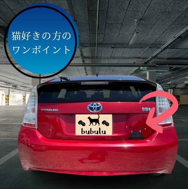 bubulu Black Cat Car Sticker Cute Cat Sticker Car Sticker Wall Refrigerator Door Glass Decoration 2 Kittens Set of 2