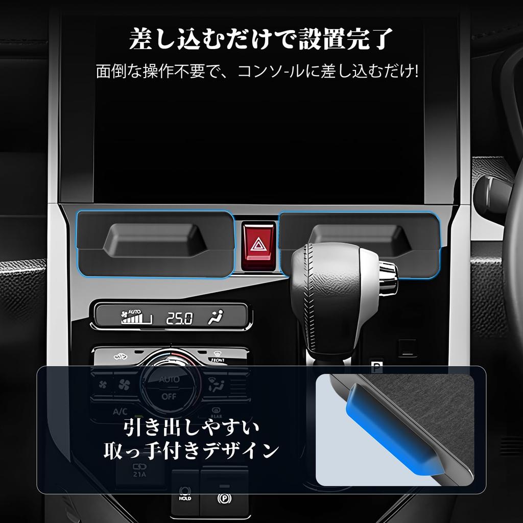 BIBIBO Center Pocket Storage Box for Toyota Roomy/Tank M900A/M910A