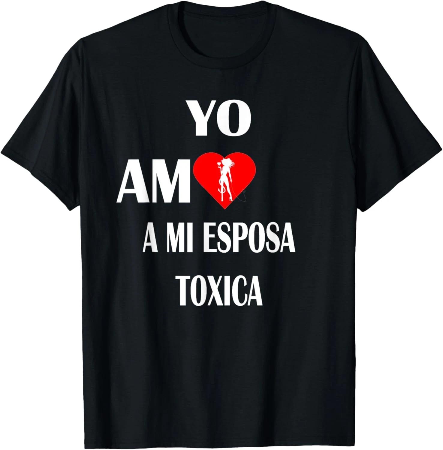 

Funny shirt yo amo a mi esposa toxica, i love my toxic wife T shirt L