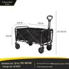Foldable Outdoor Camping Cart