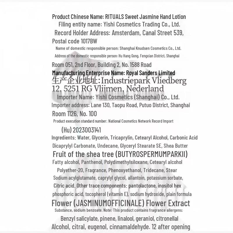 Rituals Jing Handcreme- und Lotion-Set