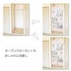 Stylish Long Nordic with Cute Tension Room Dressing Privacy Curtain 4 Curtain, 180cm, Design, Botanical, Natural, Green, Planter, Design, Rod,