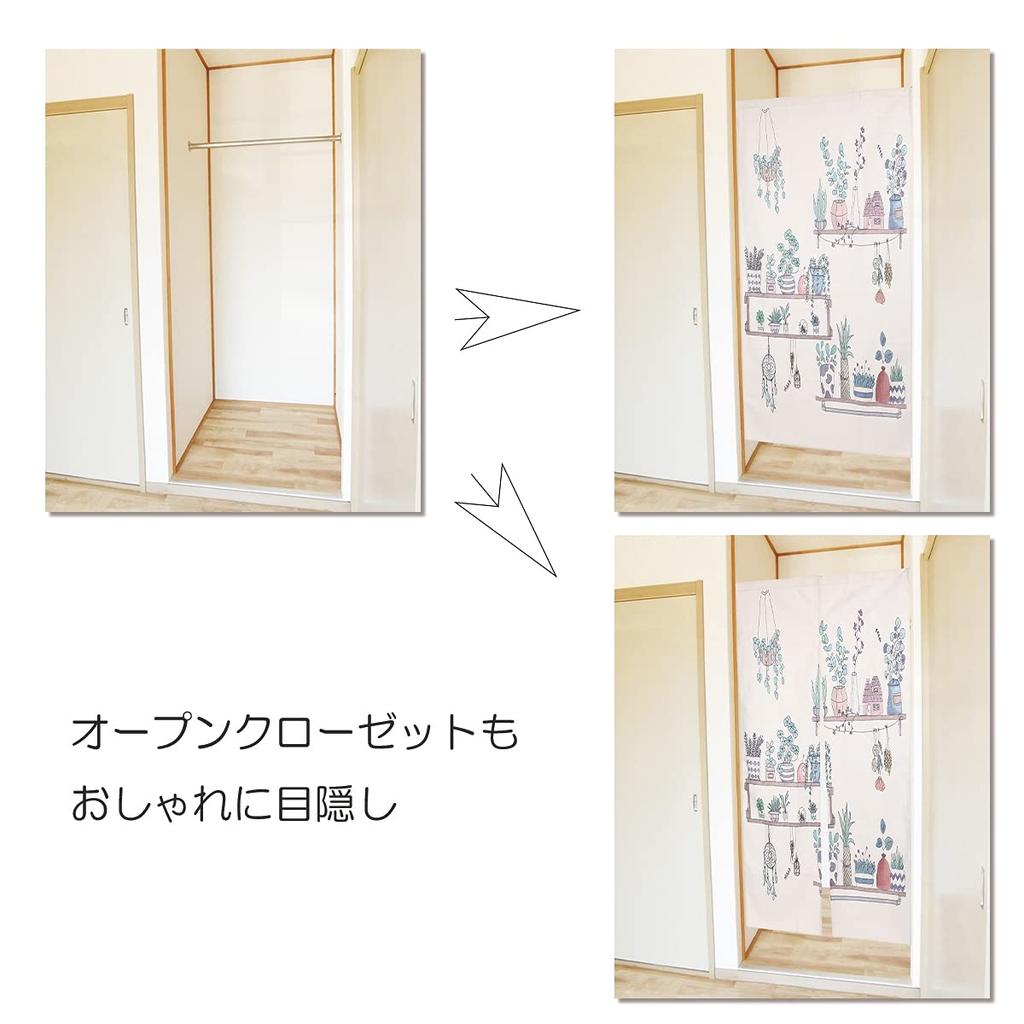 Stylish Long Nordic with Cute Tension Room Dressing Privacy Curtain 4 Curtain, 180cm, Design, Botanical, Natural, Green, Planter, Design, Rod,