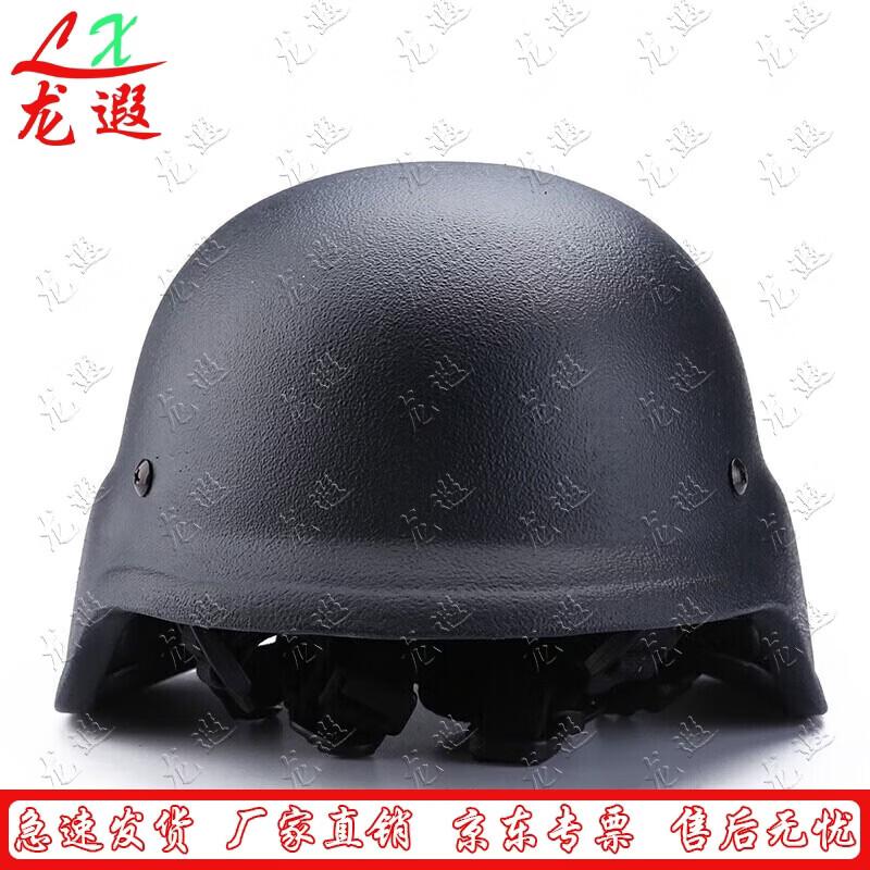 Бронежилет Longxia M88