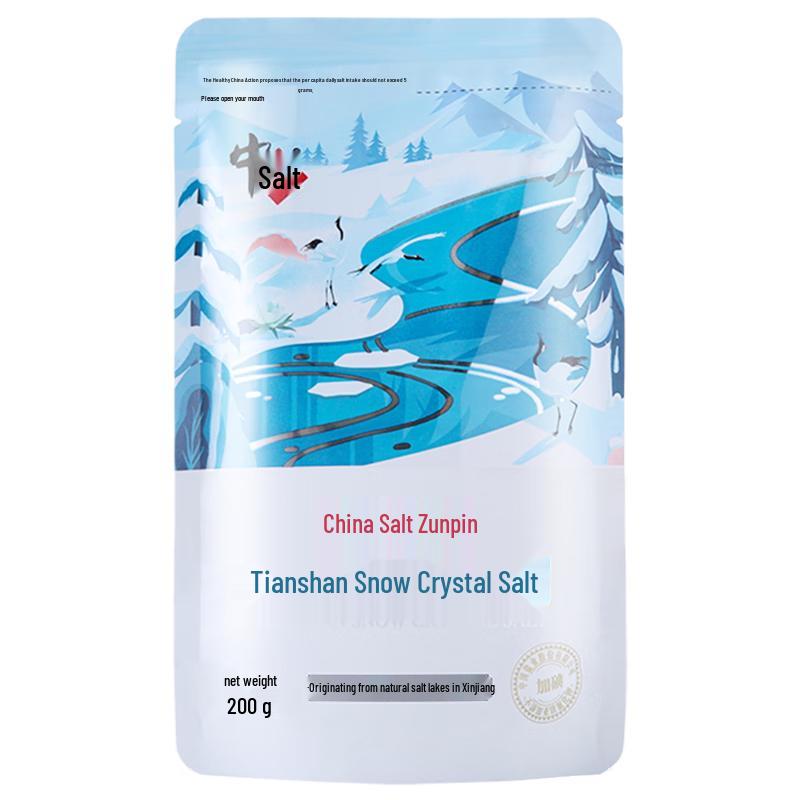 Zhongyan Lake Salt