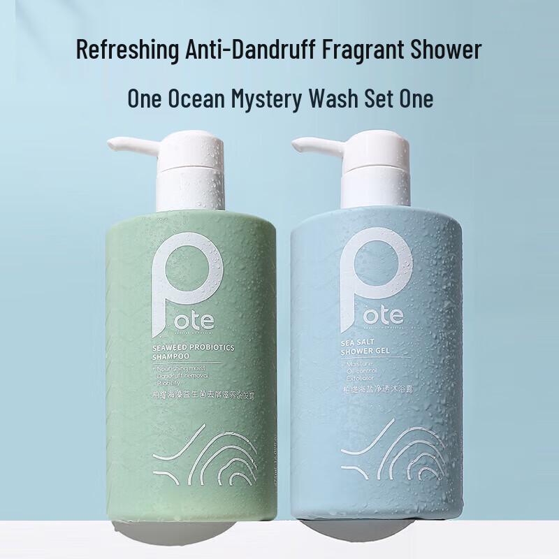 

Boty Seaweed Shampoo & Sea Salt Shower Gel Set