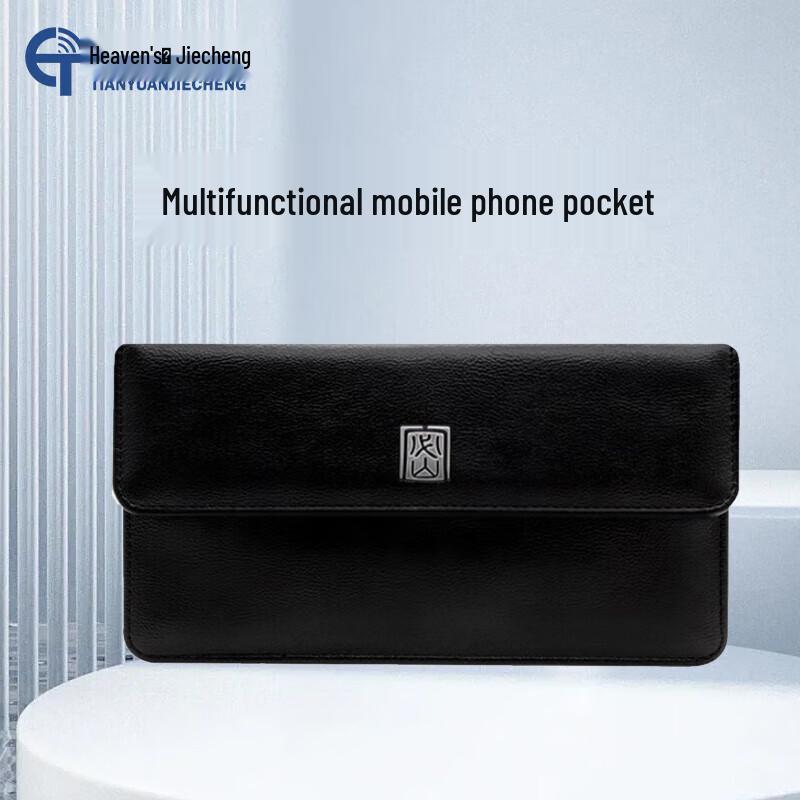 Tian Yuan Jie Cheng Outdoor Privacy Protection Bag