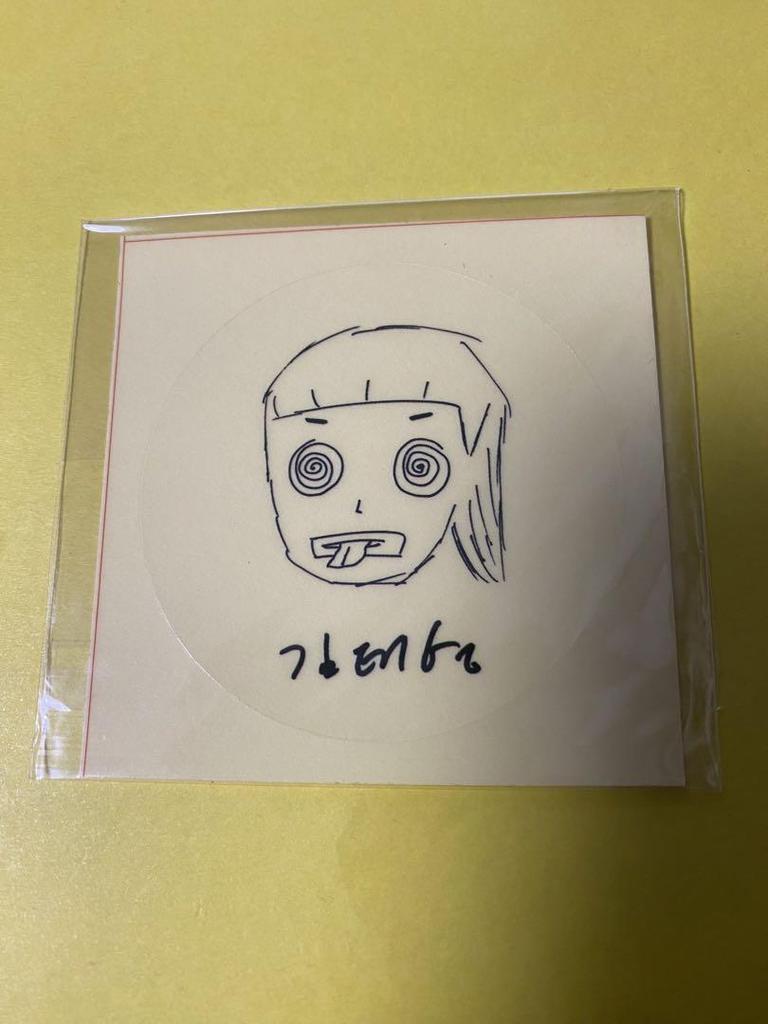 [USED] BTS Sanok Handwritten Sticker Taehyung FIRE Period