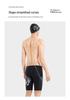 Yingfa Men's Quick-Dry Competition Boxer Swim Trunks, 2024 Style, Anti-Embarrassment Design for Professional Training.