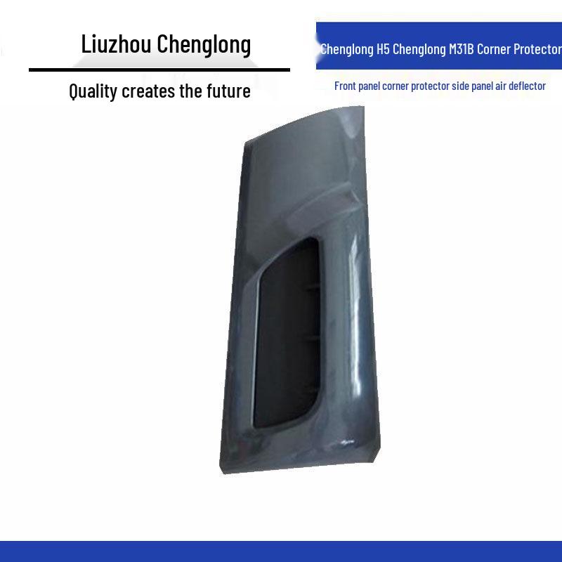 Liuzhou Chenglong H5 Front and Side Panel Air Deflector and Corner Protector for M31B Standard