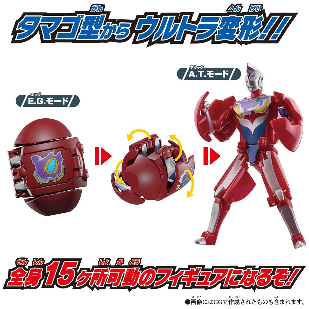 Return of Ultra Egg Ultraman Decker Flash Type