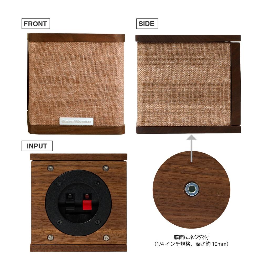 SOUNDWARRIOR Japanese-made Compact Hybrid Vacuum Tube Amplifier + Cube Speaker Set | SWL-T01SET1-SD