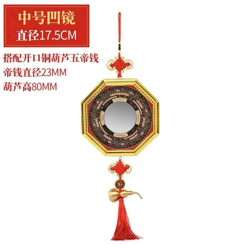 Bagua Doorway Alloy Convex Concave Face Yin Yang Jiugong Taiji Plane Mirror Home Store Decorati