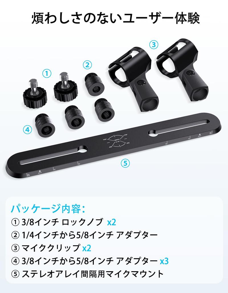 Etour Stereo Bar Stereo Array Spacing Microphone Mount STEREOBAR Stereo Microphone Bar for Recording XY/ORTF